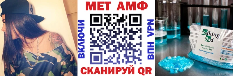 закладка  Боготол  АМФЕТАМИН 97% 