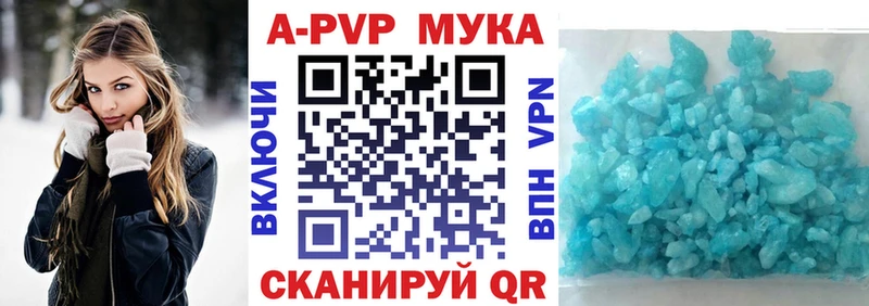 сайты даркнета формула Боготол A-PVP крисы CK