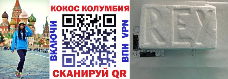 Cocaine Эквадор  Боготол 