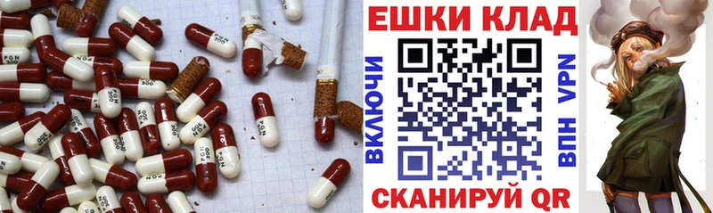 МЕГА tor  Боготол  ЭКСТАЗИ mix 