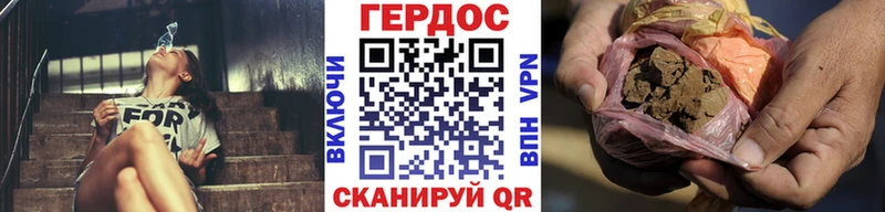 Героин Heroin  Боготол 
