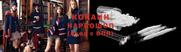 прущая мука Армянск
