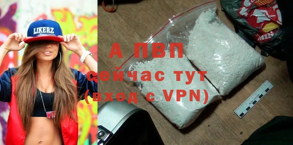 ALPHA PVP Алексин