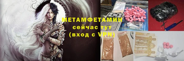 MDMA Арсеньев
