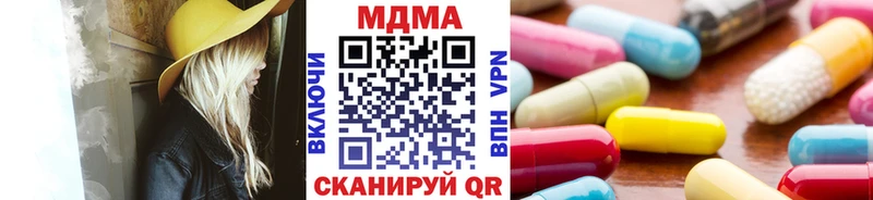МДМА crystal  Боготол 