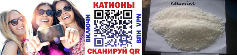 где продают   Боготол  Меф VHQ 