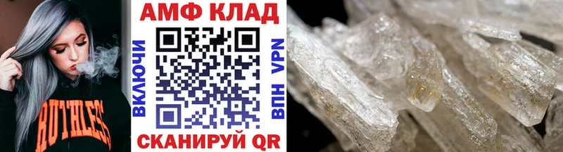 Первитин винт  Боготол 