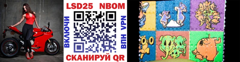 Марки NBOMe 1500мкг где купить наркоту blacksprut tor Боготол